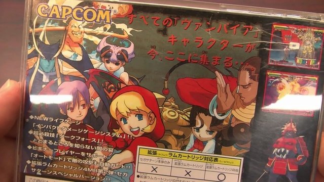 Classic Game Room - VAMPIRE SAVIOR review for Sega Saturn
