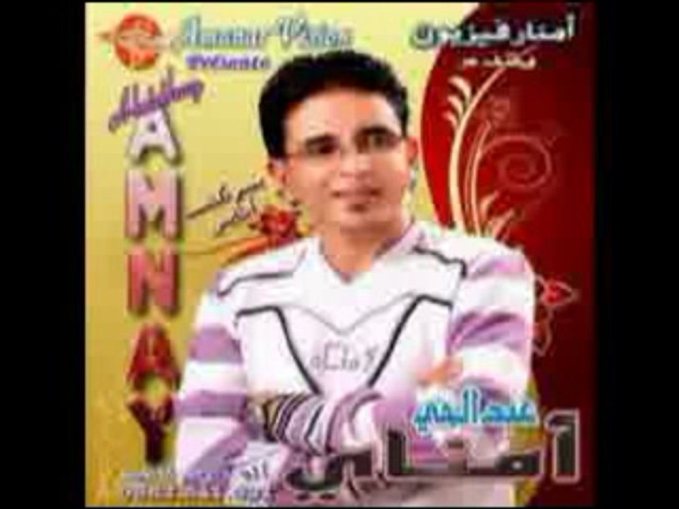 MP3 Groupe Izourane