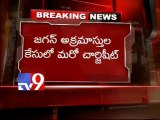 CBI charge sheet against Dalmiya Cements in Y.S.Jagan assets case - Part 1