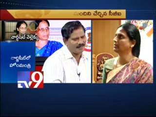 Will Sabitha Indra Reddy resign? - Part 1