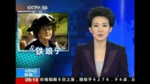 Asian news agencies cover Thatcher's death