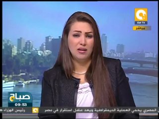 Download Video: صباح ON: عودة حركة القطارات لطبيعتها بعد إنهاء إضراب السائقين