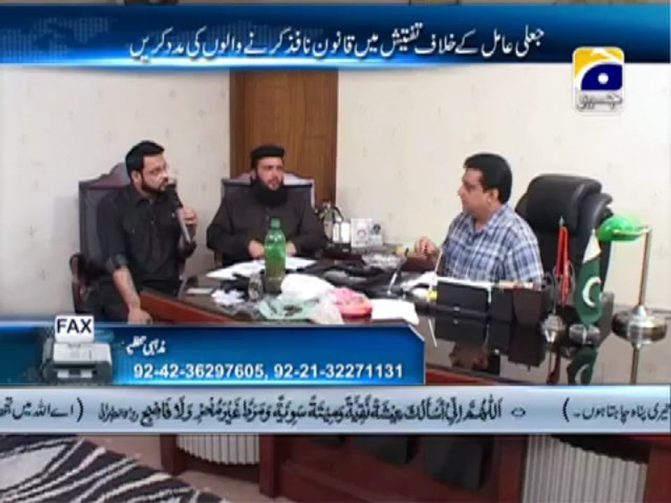 Aalam Aur Aalim 33th Episode of 2013 with Aamir Liaquat Husain at Geo tv 8-4-2013