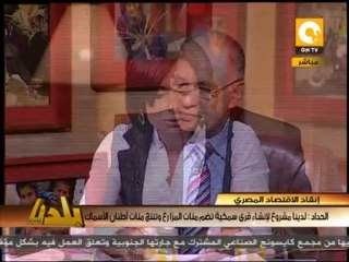 د. زكريا الحداد: الإنتاج السمكي ملوث بكميات كبيرة من الرصاص المسبب للسرطان