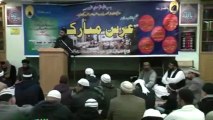 Manqabat Baghar Shareef by Hafiz Amjad Mahmood(Urs Mashaikh e Baghar Shareef Bradford)1/4/13