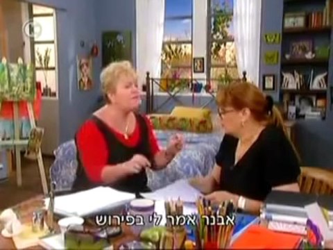 בנות הזהב ישראל עונה 1 פרק 1: בשעה טובה