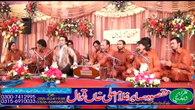 Sara Sara din by Maqsood Sabir Khan (Aroop Walay Qawal)