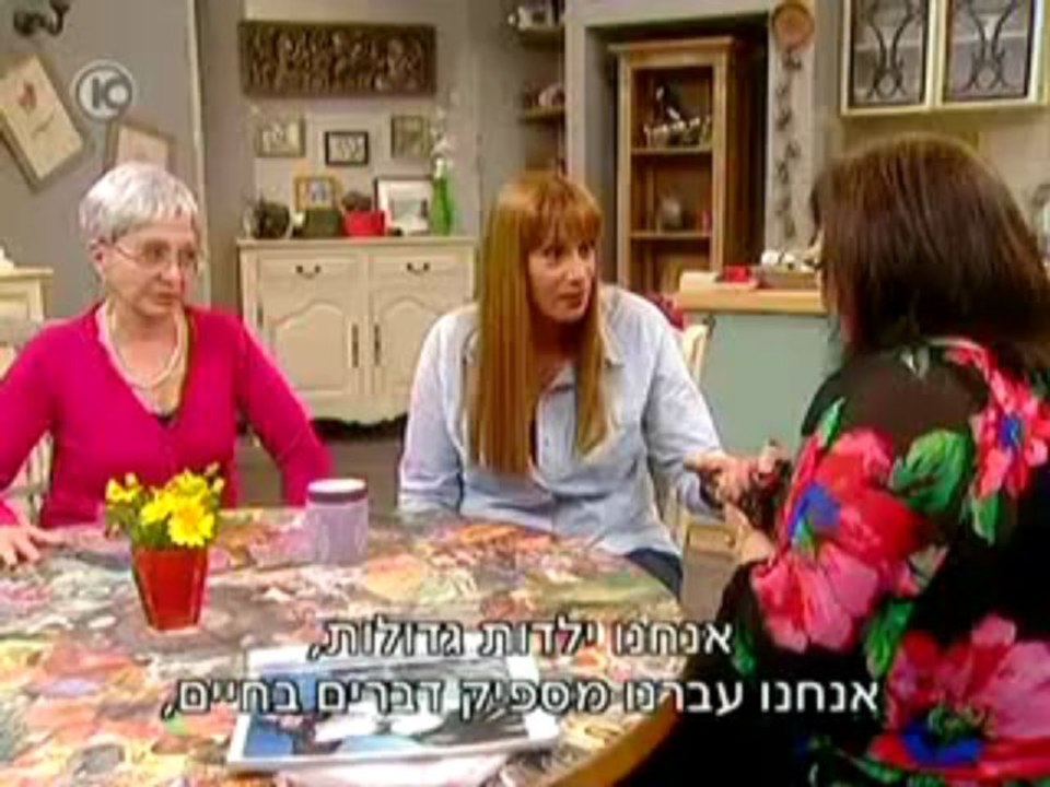 בנות הזהב ישראל עונה 1 פרק 2: הפריצה הגדולה