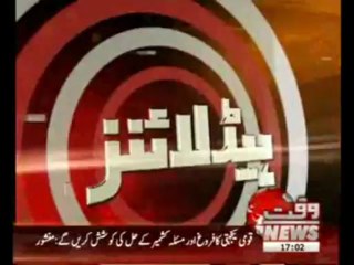 Waqtnews Headlines 05:00 PM 09 April 2013