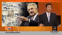 Soros เเนะนโยบายการเงินญี่ปุ่นอันตราย