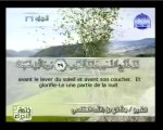 Islam - Sourate 50 - Qâf - Qâf - Le Coran complet en vidéo (arabe_français)