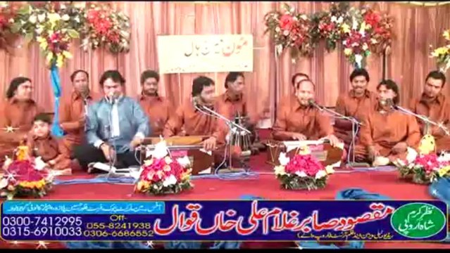 ALi nu Yad kro Ral k Faryad kro - Maqsood Sabir Qawal