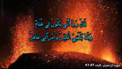 Ramadan - Video Dailymotion-سيد متولي عبد العال - نغمة الرست - سورة آل عمران 37-41