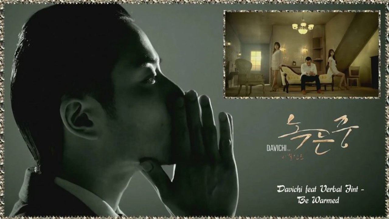 Davichi feat Verbal Jint - Be Warmed Full HD k-pop [german sub]