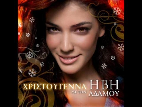 Ivi Adamou - Last christmas