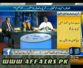 faisla awam ka 9 april 2013