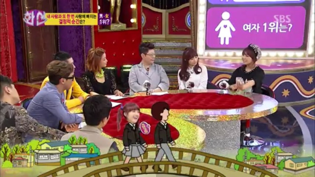130409 SBS Incarnation - Eunji CUT
