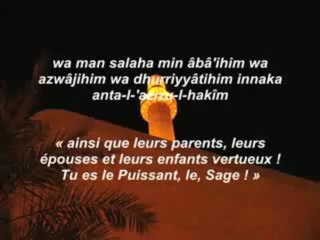 les 40 rabbana (dou_a) du Coran