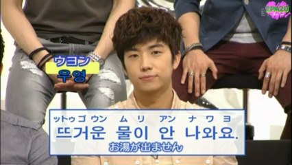 [2PM2U] 120723 2PM – สอนภาษาเกาหลี บทที่ 16