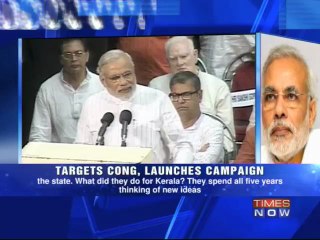 Narendra Modi's Agenda 2014 (Part 2 of 4)