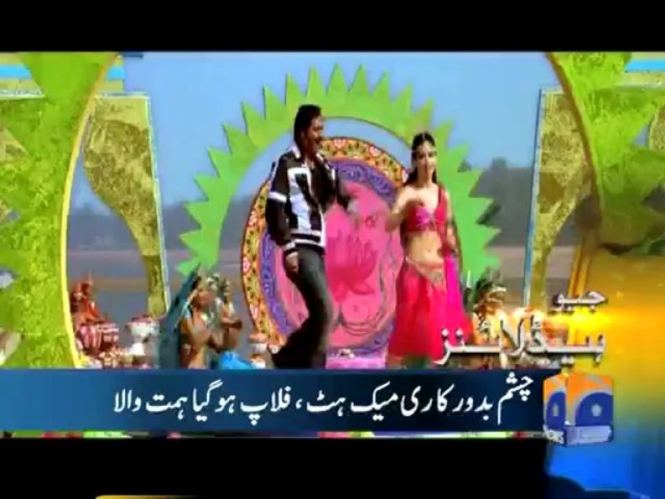 Geo Headlines-10 Apr 2013-1500