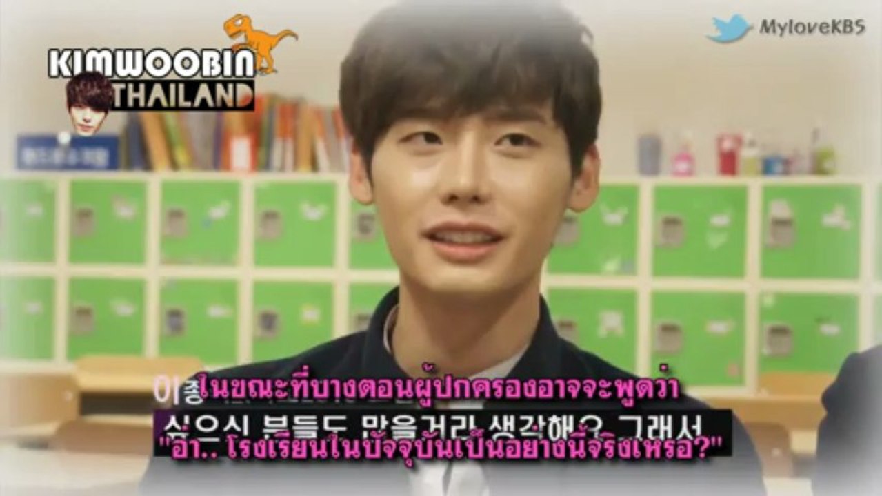 {ซับไทย} school 2013 Interview Kim Woo Bin & Lee  Jong Suk
