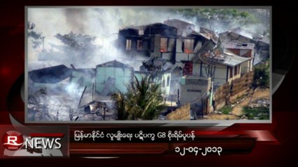 Rvision Daily News in Burmese on 12-Apr-2013