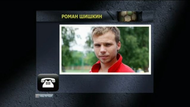 evroarena.ru/ Инсайд 12.04