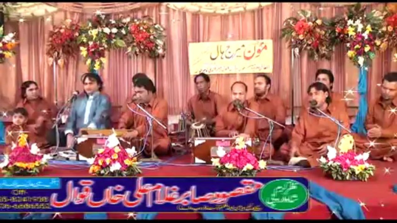 Is karam ka kroon shukar kese adaa