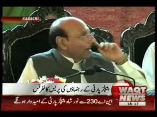 PPP,s Members  Press Conference 10 April 2013