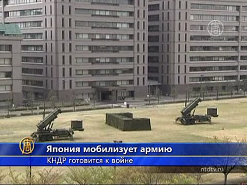 Япония мобилизует войска: КНДР готовит бомбы