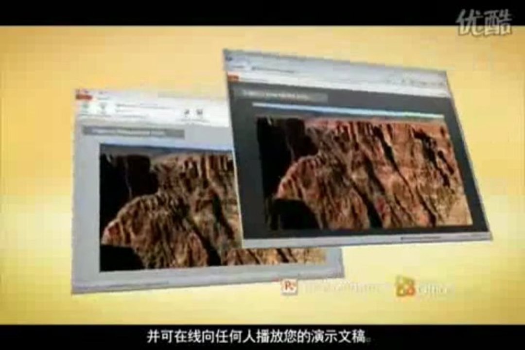 touch office2010 from www.windowsanyway.com