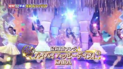 春にぴったりの卒業ソング　バイバイ ハッピーデイズ!