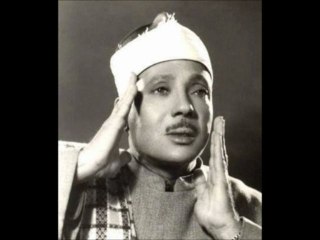 Ash Shu'araa 176-227 An Naml 1-26