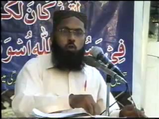 aisal sawab ki sherai Hasyat