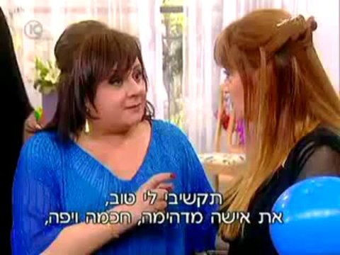 בנות הזהב ישראל עונה 1 פרק 4: קול ששון וקול שמחה