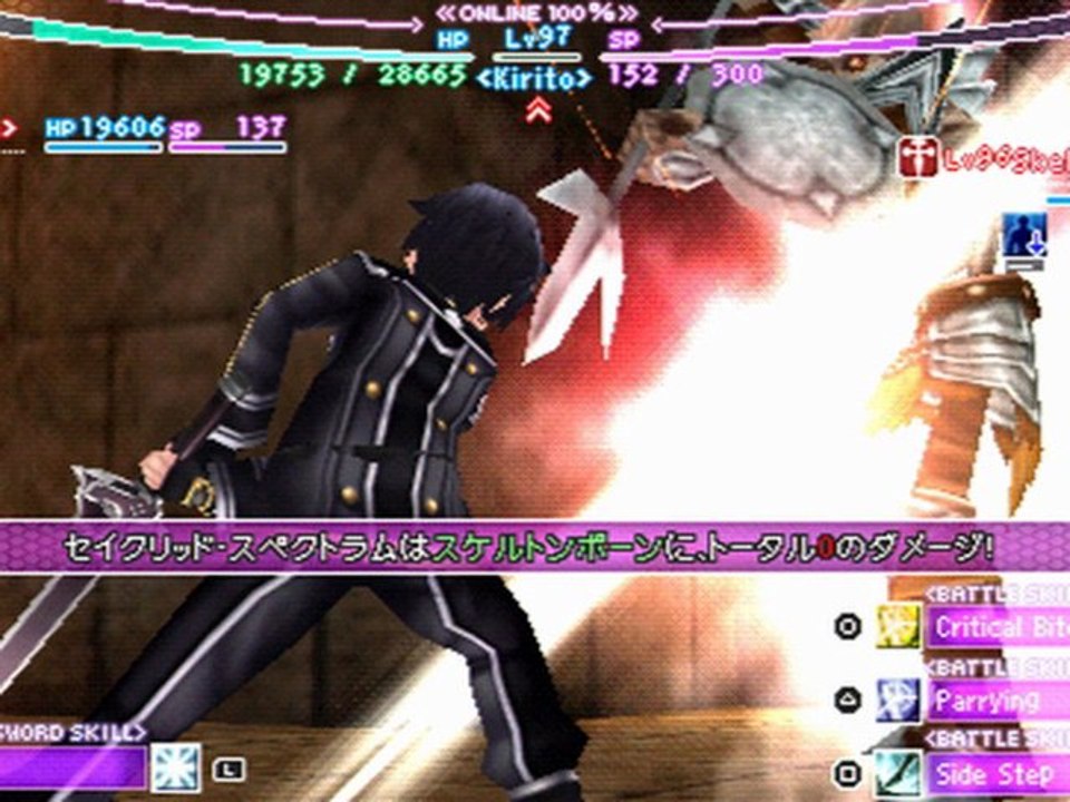 [PSPGame] Sword Art Online Infinity Moment PSP Game ISO Full Download