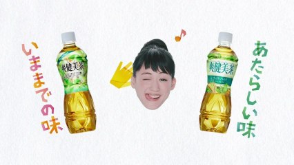 #coca cola #sokenbicha #haruka ayase #beverages #funny