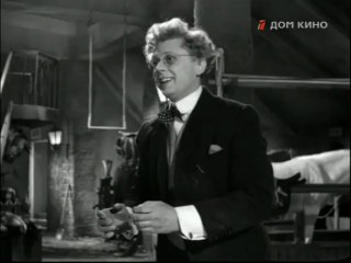 Песенка про цирк - Мистер Икс