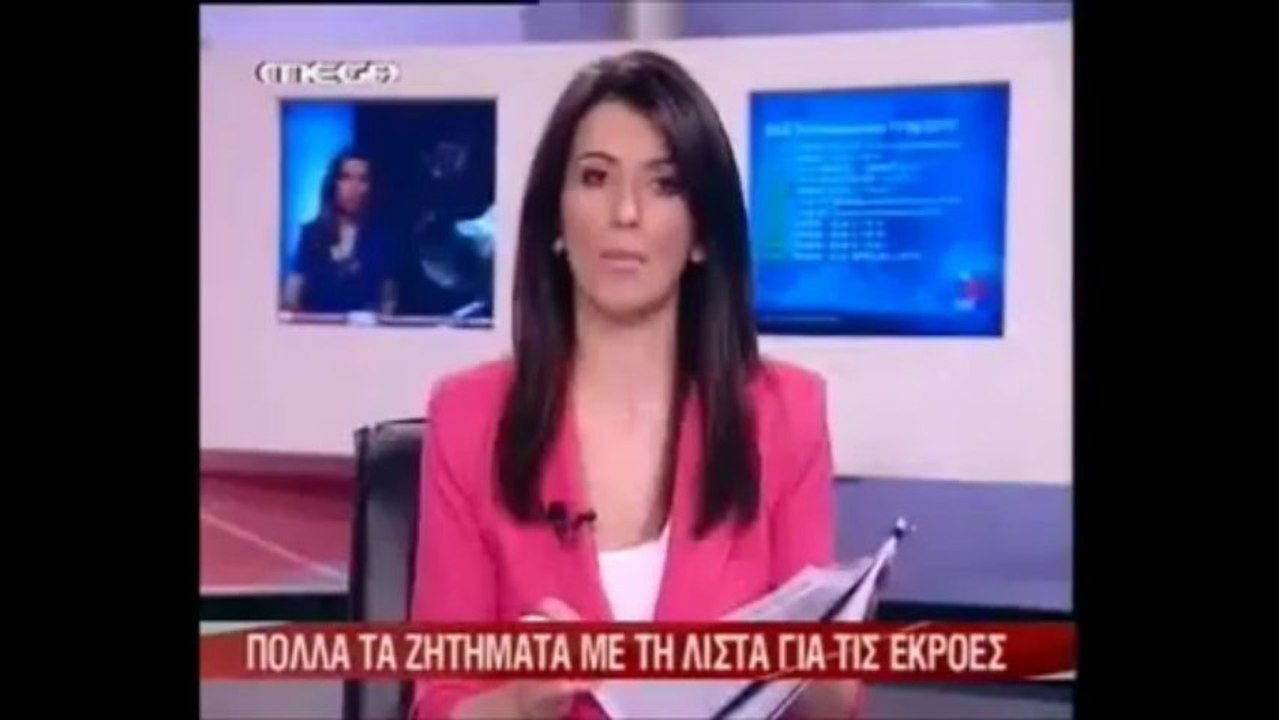 Ρεπορτάζ του Μέγκα Κύπρου