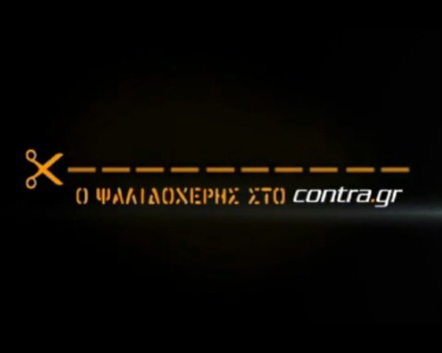 ΣΕ ΑΥΣΤΗΡΗ ΠΕΙΘΑΡΧΙΑ ΟΙ ΠΑΙΚΤΕΣ ΤΗΣ ΑΕΚ