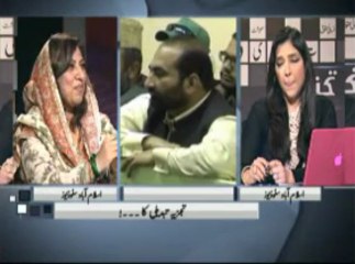 Analysis of Change ...!