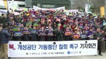 Manifestation de Sud-Coréens en colère contre la Corée du Nord