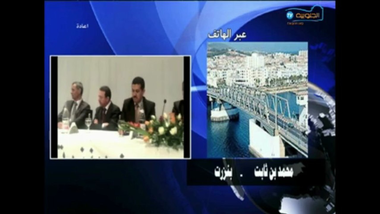 1 فلاقة زرمدين و احتلال العراق ج