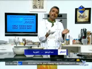 almmtb5 wa alnas 11-4-2013