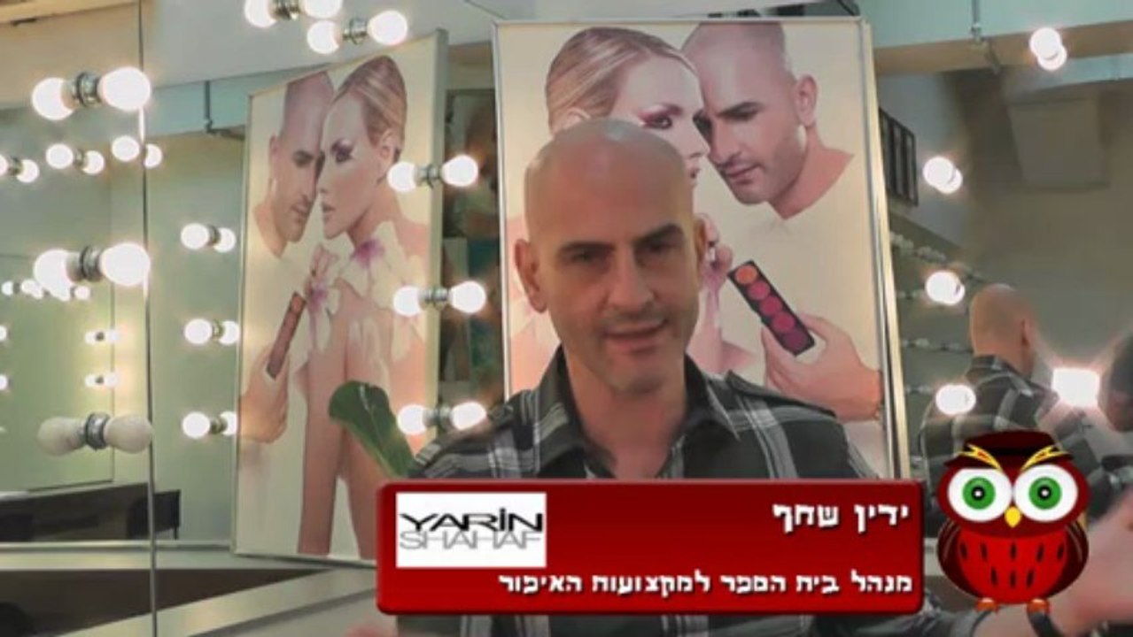 ירין שחף - למה כדאי ללמוד בבית הספר של ירין שחף