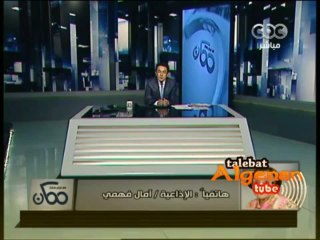 الإعلامية آمال فهمي تلقن إعلام المرتزقة درسا في أدب الكلام