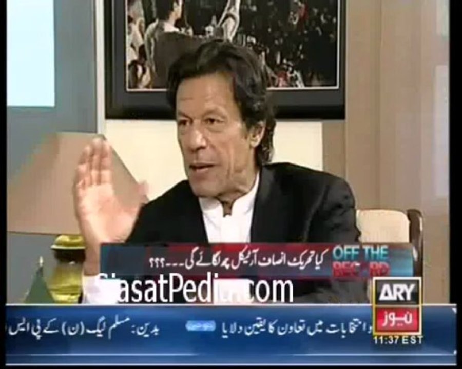 Imran Khan Exclusive in Off the Record with Kashif Abbasi –11th April 2013 p2