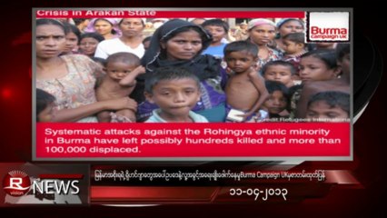 Rvision Daily News in Burmese on 11-Apr-2013