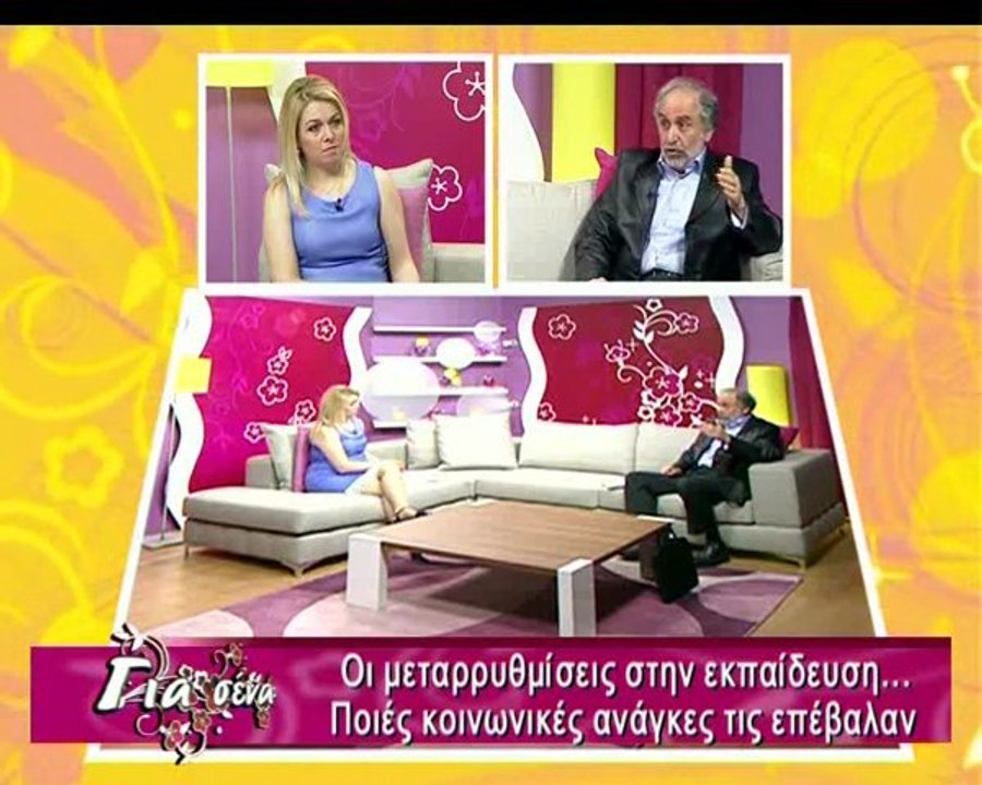 Για σένα: Μιχελής, Μουσικό σχολείο, Hyalos